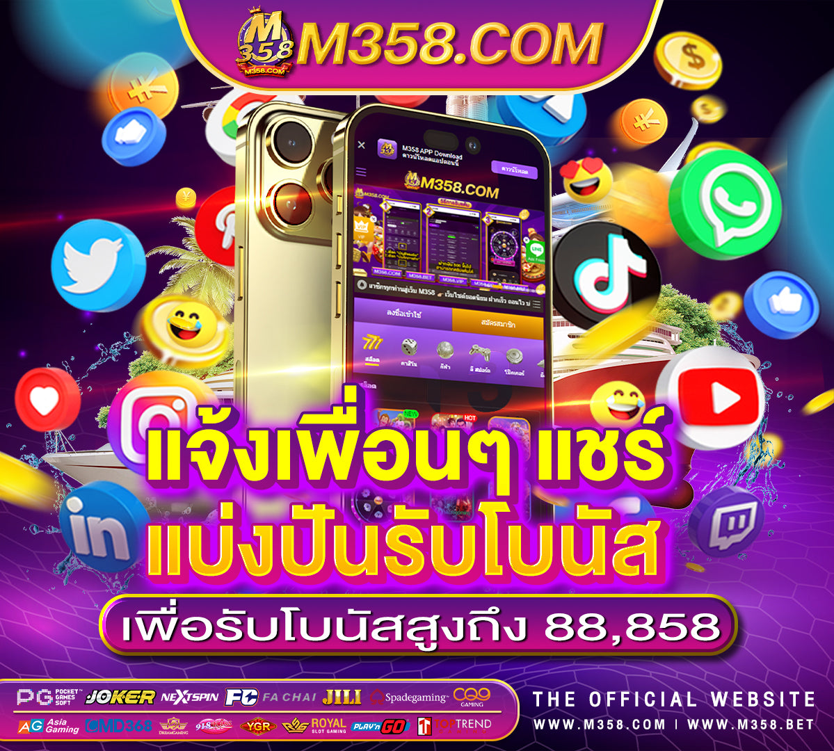 lavaเครดิตฟรี50